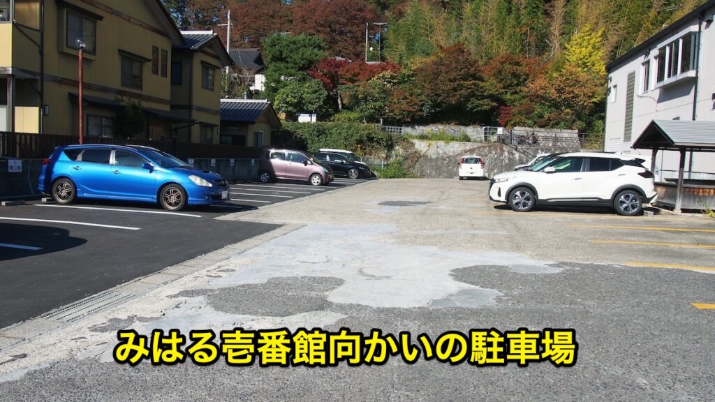 せんざき医院駐車場